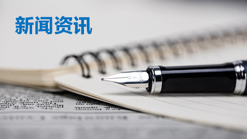 金融机构享受涉农贷款税收优惠：贷款主体与贷款对象需符合规定条件